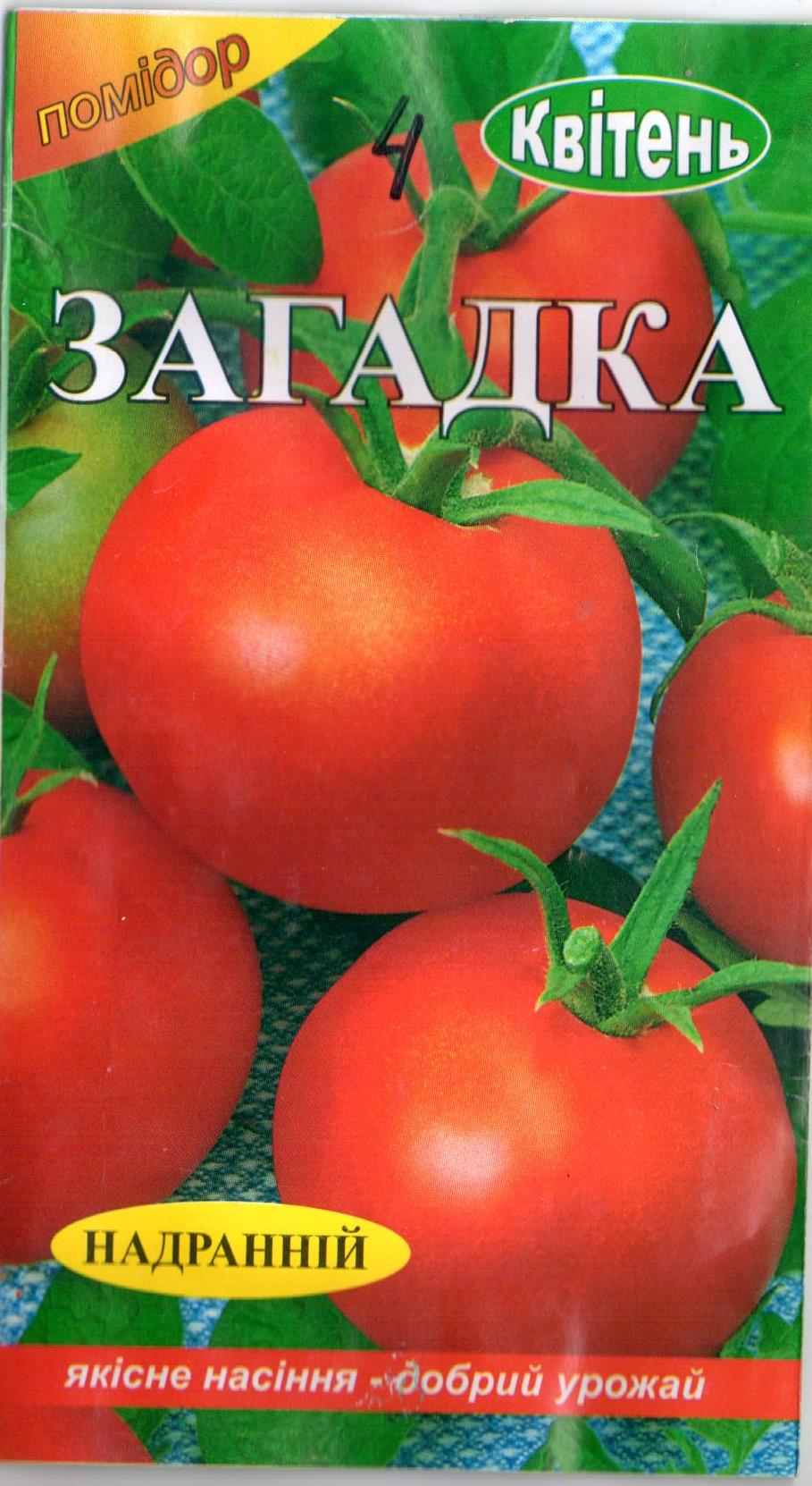 Томат "Загадка"